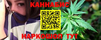 спайс Конаково