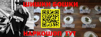 спайс Конаково