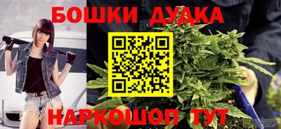 спайс Конаково