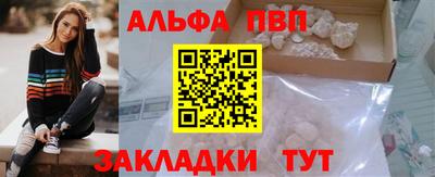 спайс Конаково