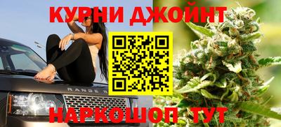 спайс Конаково