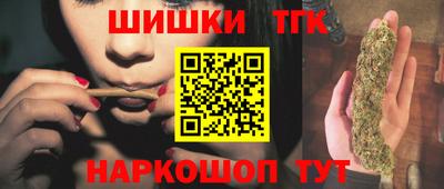 спайс Конаково