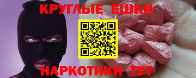 спайс Конаково