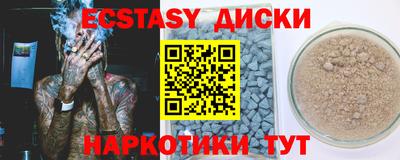 ALPHA-PVP Коммунар
