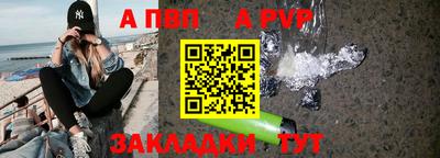 ALPHA-PVP Коммунар