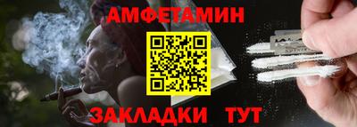 спайс Конаково