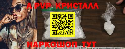 спайс Конаково