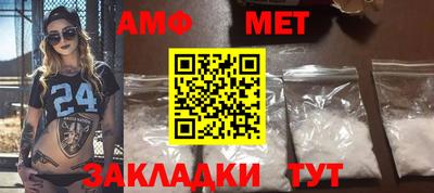 стаф Комсомольск-на-Амуре