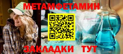 спайс Конаково
