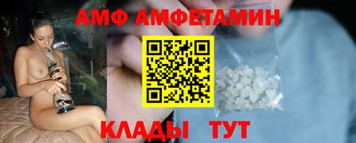 стаф Комсомольск-на-Амуре