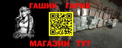стаф Комсомольск-на-Амуре
