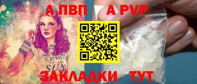 ALPHA-PVP Коммунар