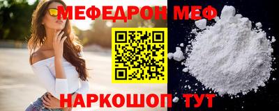 стаф Комсомольск-на-Амуре