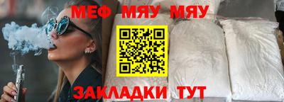 крисы Абинск