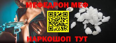 стаф Комсомольск-на-Амуре