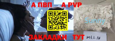 стаф Комсомольск-на-Амуре
