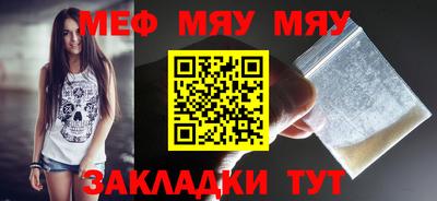 спайс Конаково