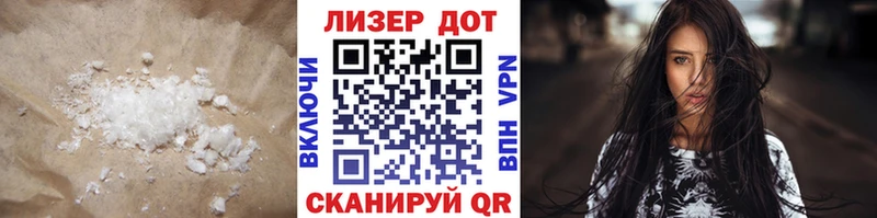 LSD-25 экстази ecstasy  Иркутск 