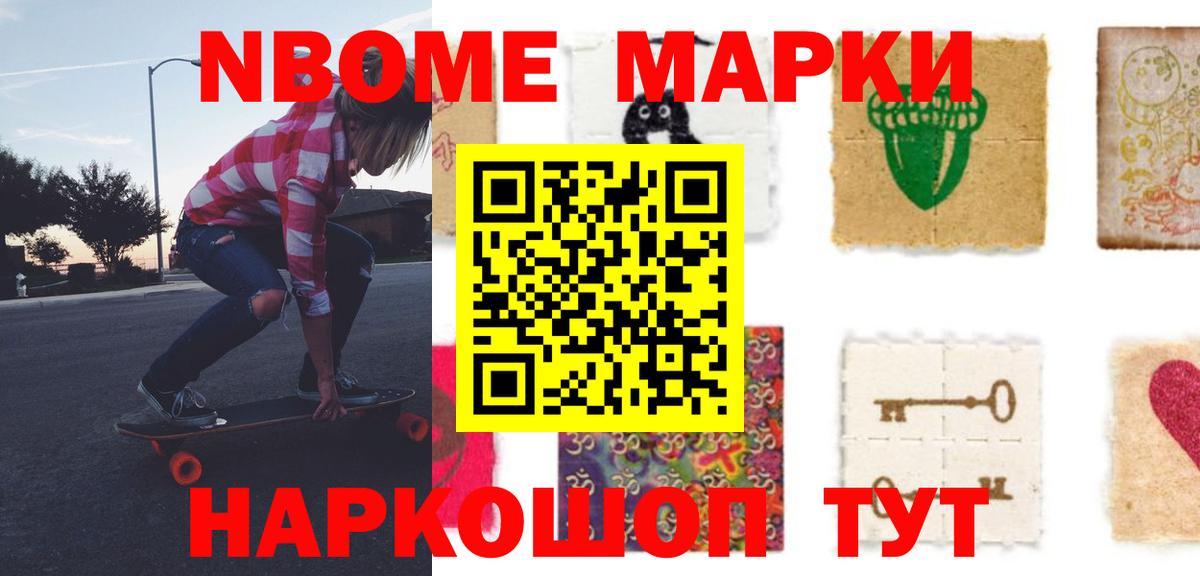 Иркутск  LSD-25 экстази ecstasy  ЛСД экстази кислота  Вход с VPN 