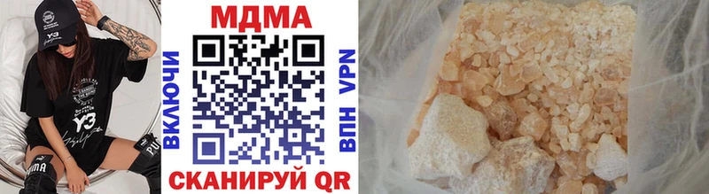 где купить наркоту Иркутск MDMA молли