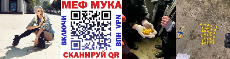 Меф 4 MMC  Иркутск 
