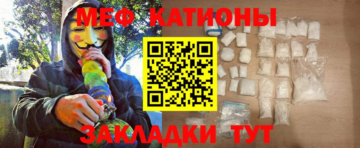 МЕФ  Иркутск