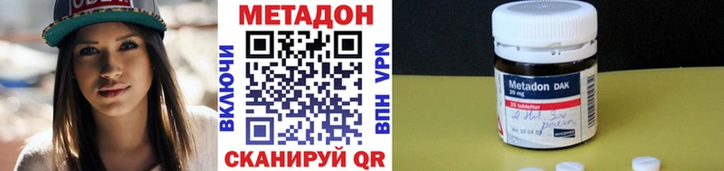 mega маркетплейс Иркутск Метадон мёд