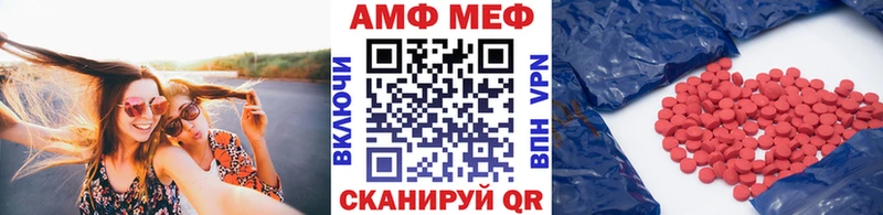 Метамфетамин Декстрометамфетамин 99.9%  дарнет шоп  Иркутск 