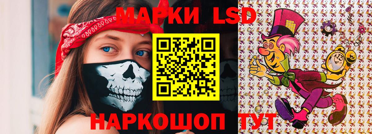 Марки N-bome 1500мкг  Марки N-bome 1500мкг  Вход с VPN  Марки 25I-NBOMe  Иркутск 