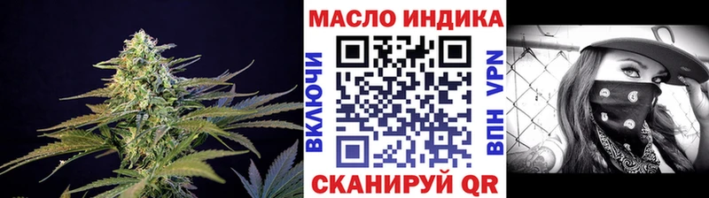 дарнет шоп гидра tor Дистиллят ТГК THC oil Иркутск
