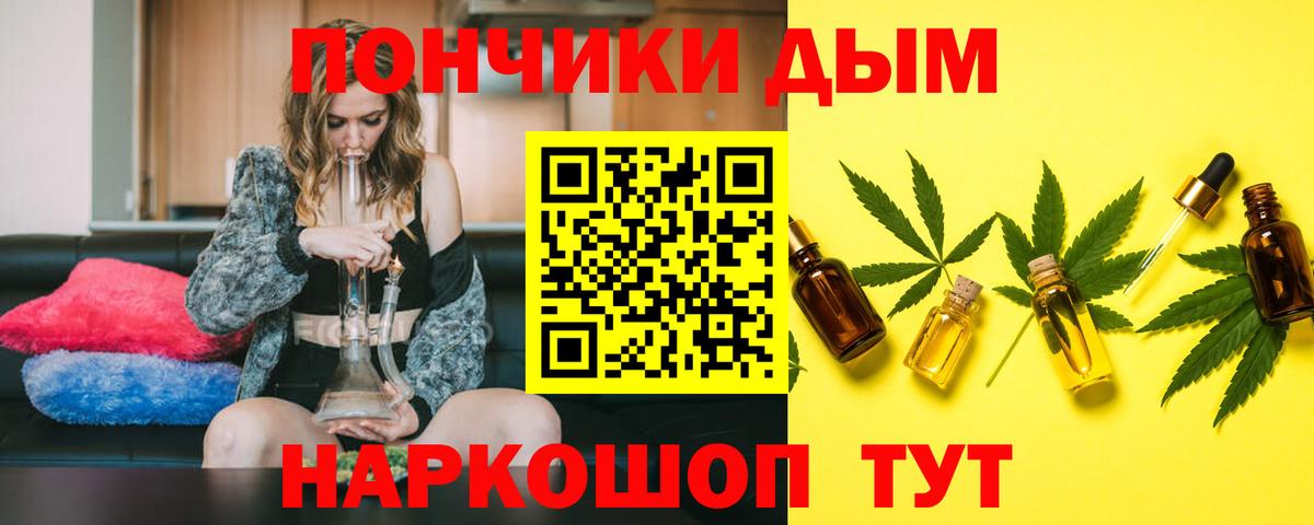 Канабис марихуана Иркутск
