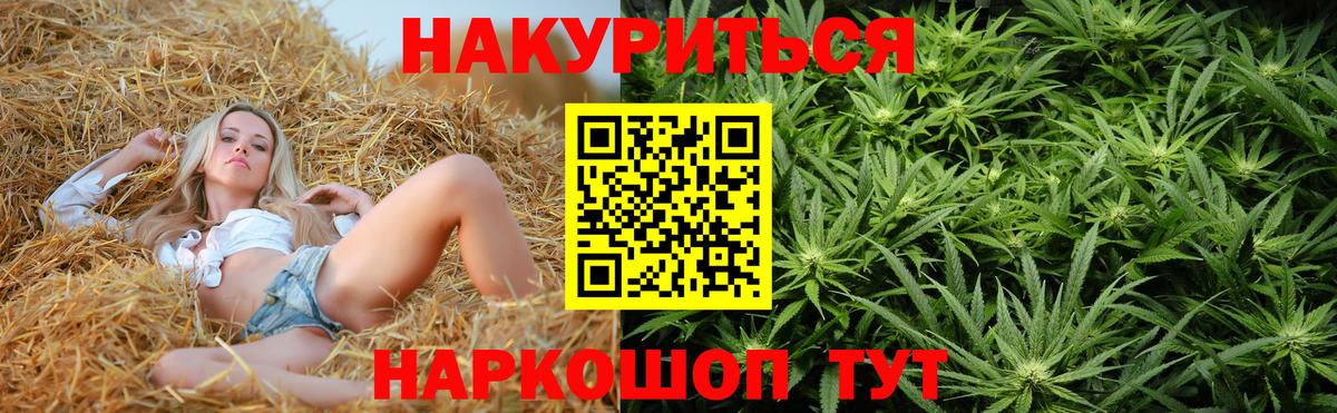 Конопля ГИДРОПОН  Бошки марихуана семена  Вход с VPN  Марихуана план  Иркутск 